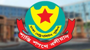 পয়লা বৈশাখ উপলক্ষে সর্বোচ্চ নিরাপত্তা ব্যবস্থা নেওয়া হয়েছে: ডিএমপি