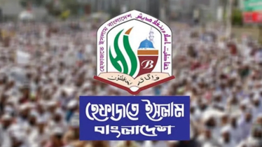 প্রাথমিক ও মাধ্যমিক স্তরে সংগীত শিক্ষা চালুর উদ্যোগ নিয়ে যা বললো হেফাজত