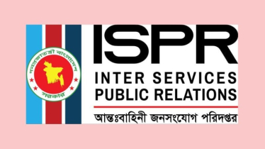 বিমানবাহিনীর বার্ষিক মহড়া ‘আকাশ বিজয়’ শুরু রবিবার