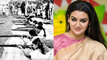 ‘আজ থেকে আমরা স্বাধীন’