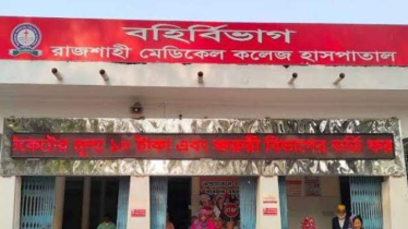 হামের উপসর্গ নিয়ে রামেকে আরও তিন শিশুর মৃত্যু