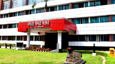 কারা অধিদপ্তরে বিশাল নিয়োগ, এসএসসি পাসেই আবেদনের সুযোগ