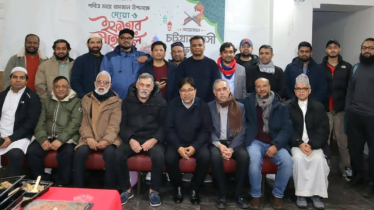 ফ্রান্সে চট্টগ্রামবাসীদের উদ্যোগে ইফতার ও দোয়া মাহফিল অনুষ্ঠিত
