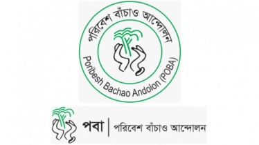 তামাক নিয়ন্ত্রণ অধ্যাদেশকে দ্রুত আইনে পরিণত করার আহ্বান 