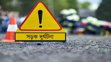 ১০ দিনে সড়ক দুর্ঘটনায় প্রাণ গেলো ২৭৪ জনের ১০ দিনে সড়ক দুর্ঘটনায় প্রাণ গেলো ২৭৪ জনের