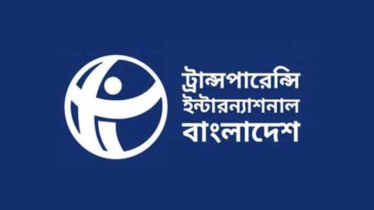 অধ্যাদেশ আইনে রূপান্তর না করা সরকারের ‘পেছনে হাঁটা ইঙ্গিত’: টিআইবি