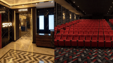 এই ঈদে চালু হচ্ছে স্টার সিনেপ্লেক্সের নতুন শাখা