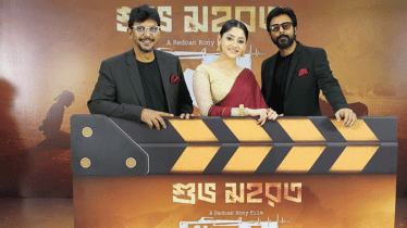 সামনে এলো ‘দম’র প্রথম গান