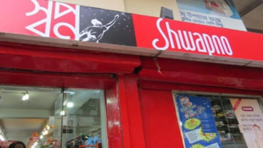 স্বপ্নের গ্রাহকের তথ্য বেহাত: ১.৫ মিলিয়ন র‌্যানসম দাবি হ্যাকারের