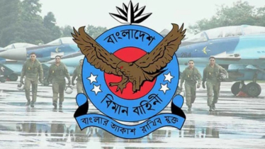 বিমানবাহিনীতে নিয়োগ, আবেদন শুরু ৫ এপ্রিল  