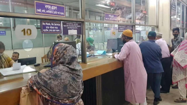 বৃহস্পতিবার ব্যাংক বন্ধ থাকবে যেসব এলাকায়