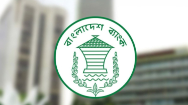 বাংলাদেশ ব্যাংকে বড় নিয়োগ 