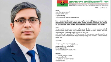 বিএনপির বড় পদ থেকে পদত্যাগ করলেন স্থানীয় সরকার প্রতিমন্ত্রী