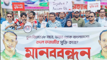 বাদল ফরাজীর কারামুক্তির দাবিতে ৭ দিনের আলটিমেটাম