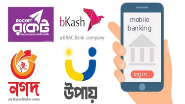 মোবাইল ও ইন্টারনেট ব্যাংকিংয়ে প্রতারণা ঠেকাতে সরকারের ৭ পদক্ষেপ