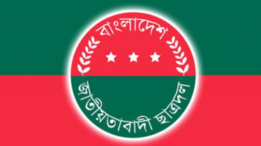 আজীবনের জন্য সংগঠন থেকে বহিষ্কার হলেন ছাত্রদল নেতা