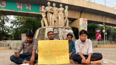 গণভোটের রায় বাস্তবায়নের দাবিতে রাজু ভাস্কর্যে আমরণ অনশনে ঢাবি শিক্ষার্থী