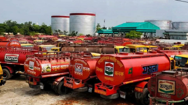 দেশে ডিজেল-পেট্রোল-অকটেন কতটুকু মজুদ আছে, জানালো সরকার