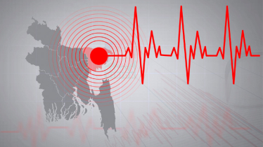 আবারও দেশে ভূমিকম্প অনুভূত, মাত্রা কত, উৎপত্তিস্থল কোথায়?