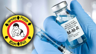 কবে থেকে হামের টিকা দেওয়া হবে, জানালো সরকার
