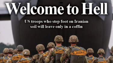 মার্কিন সেনাদের উদ্দেশে ইরান লিখলো- ‘জাহান্নামে স্বাগতম’