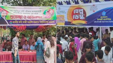 গুচ্ছ ভর্তি পরীক্ষায় শিক্ষার্থীদের পাশে ছাত্রদল-ছাত্রশিবির