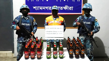 ঈদের আগের দিন কোস্ট গার্ডের অভিযানে মিললো ৪১ বোতল বিদেশি মদ