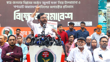 জুলাই সনদ বাস্তবায়ন না হলে, জুলাই অভ্যুত্থান ব্যর্থ হবে: মঞ্জু