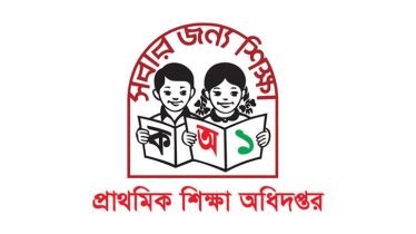 নববর্ষ উপলক্ষে প্রাথমিকের শিক্ষকদের জন্য নতুন নির্দেশনা