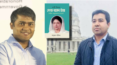 নারী শিক্ষায় খালেদা জিয়ার অবদান প্রচারে প্রবাসী আইনজীবী ও সাংবাদিকের সপ্তাহব্যাপী কর্মসূচি নারী শিক্ষায় খালেদা জিয়ার অবদান প্রচারে প্রবাসী আইনজীবী ও সাংবাদিকের সপ্তাহব্যাপী কর্মসূচি