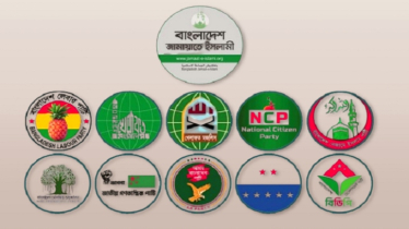 হঠাৎ জরুরি বৈঠকে ১১ দলীয় ঐক্যের শীর্ষ নেতারা