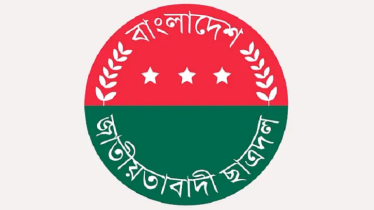 ছাত্রদল নেতাকে চূড়ান্তভাবে বহিষ্কার