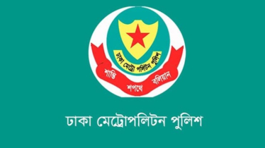 ডিএমপির দুই সহকারী পুলিশ কমিশনারকে পদায়ন 
