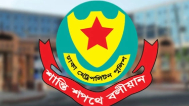 ডিএমপির উত্তরা বিভাগে নতুন উপ-পুলিশ কমিশনার