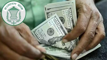 এপ্রিলের প্রথম ৪ দিনেই রেমিট্যান্স প্রবাহ ৪২৫.৩ শতাংশ বৃদ্ধি