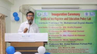 ডুয়েটে দেশের প্রথম আর্টিফিশিয়াল ইন্টেলিজেন্স অ্যান্ড এডুকেশন পলিসি ল্যাব উদ্বোধন