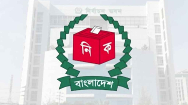 সংসদের সংরক্ষিত নারী আসনের ভোটের তফসিল ঘোষণা