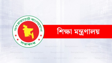 জাতীয় শিক্ষাক্রমে নতুন সংযোজন—শিক্ষার্থীদের জন্য সুখবর