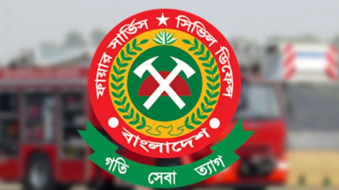 ৮ম শ্রেণি পাসে ফায়ার সার্ভিসে নিয়োগ, নেবে ১৯৭ জন  