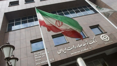 যুদ্ধবিরতির পর ইরানের সব ব্যাংকে লেনদেন শুরু শনিবার