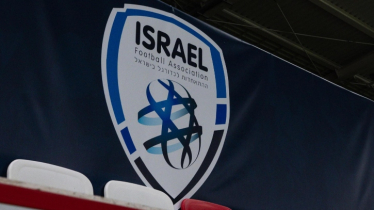 যে শাস্তি পেলো ইসরাইল