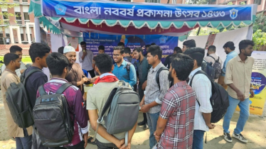 নববর্ষ উপলক্ষে ঢাকা কলেজে ছাত্রশিবিরের প্রকাশনা উৎসব