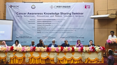 শাবিপ্রবিতে ক্যান্সার সচেতনতা বিষয়ক সেমিনার অনুষ্ঠিত