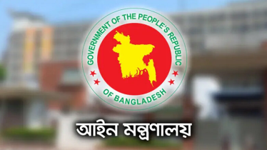 ফেসবুকে পোস্ট, ২৮ বিচারককে শোকজ করেছে আইন মন্ত্রণালয় ফেসবুকে পোস্ট, ২৮ বিচারককে শোকজ করেছে আইন মন্ত্রণালয়