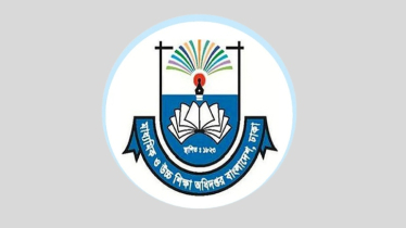 সরকারি মাধ্যমিক বিদ্যালয়গুলোর জন্য যে উদ্যোগ নিলো মাউশি 