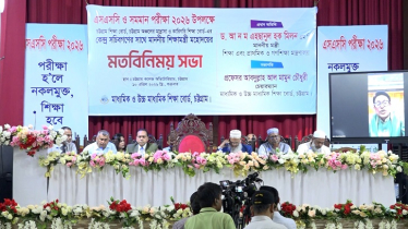 প্রশ্নফাঁসের চেষ্টা করলেই কঠোর ব্যবস্থার হুঁশিয়ারি শিক্ষামন্ত্রীর