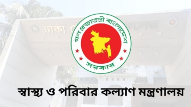 ঢামেকসহ ৫ মেডিকেল কলেজে নতুন অধ্যক্ষ নিয়োগ