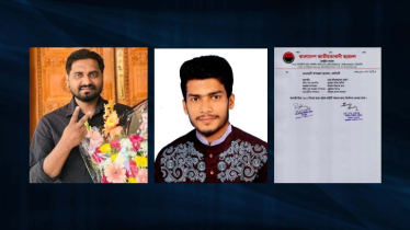 মনোহরদী উপজেলা ছাত্রদলের নতুন কমিটি ঘোষণা