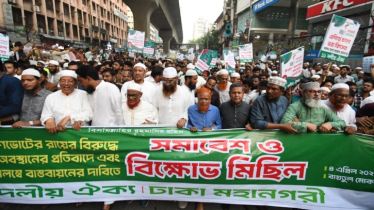 গণভোটের রায় বাস্তবায়নের দাবিতে ১১ দলীয় ঐক্যের বিক্ষোভ