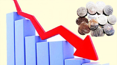 মূল্যস্ফীতি কিছুটা কমেছে